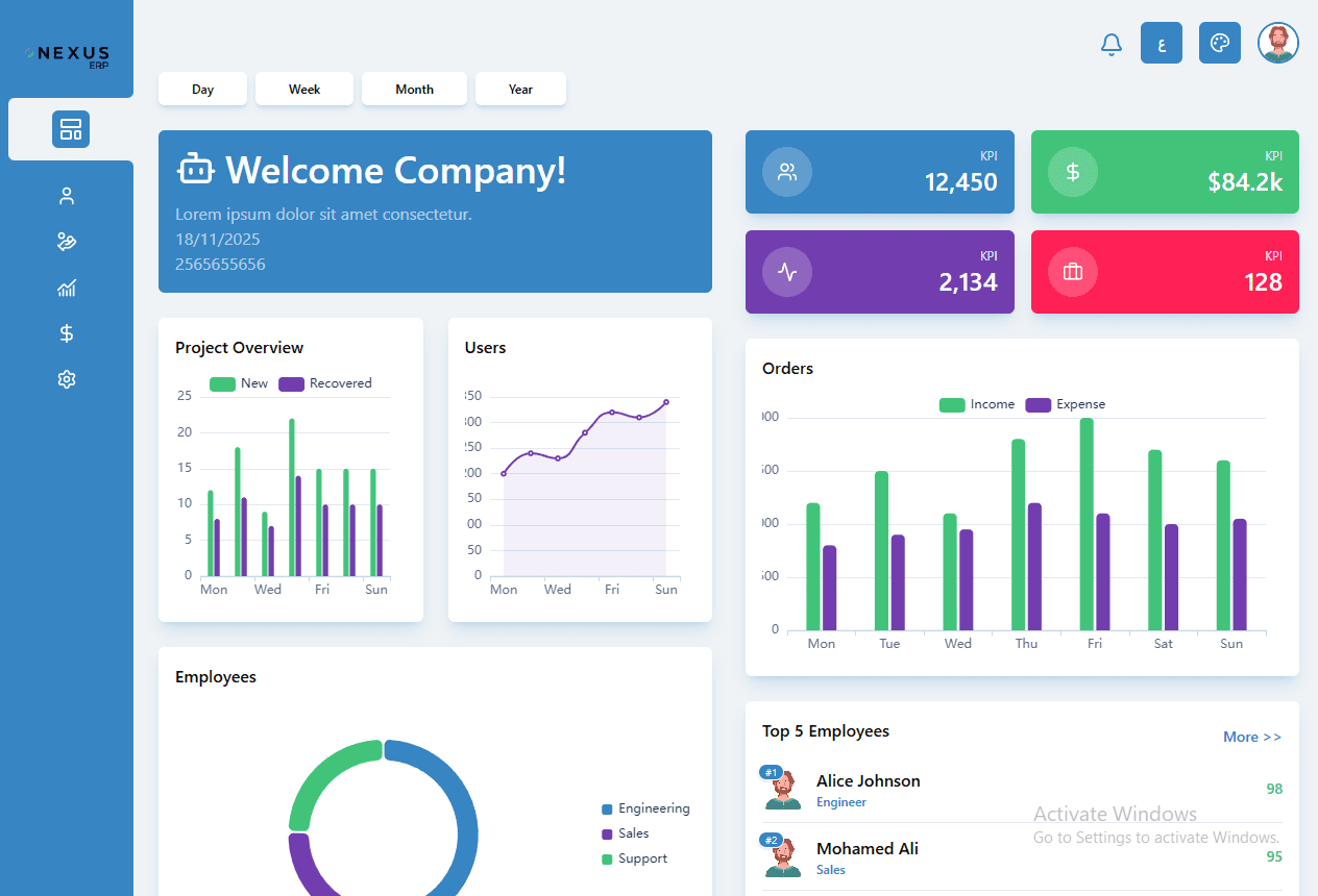 نظام نيكسس ERP - 3