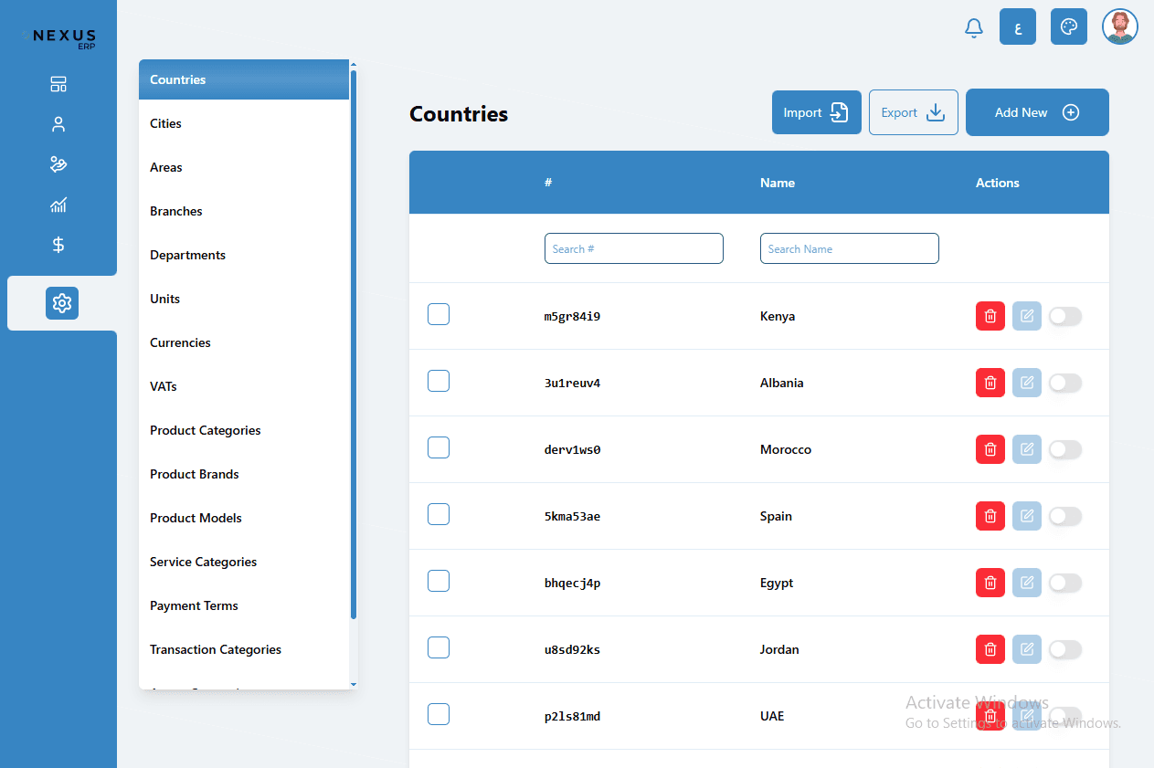 نظام نيكسس ERP - 2