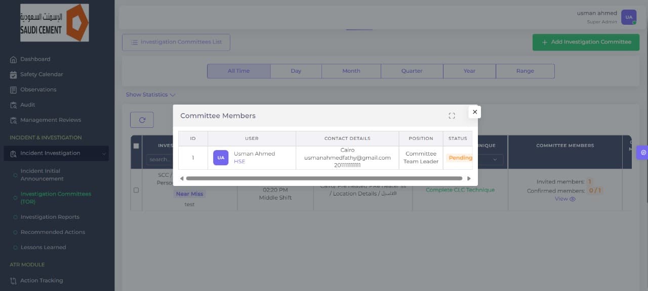 سيفتي هب (Safety Hub) - 5